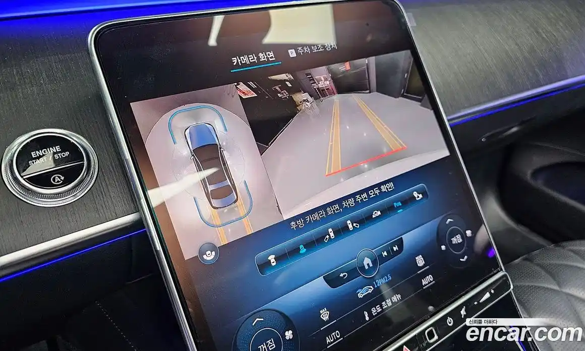 Mercedes-Benz S-Class 2022 3.0 Автомат в Москве № 229479, фото 15