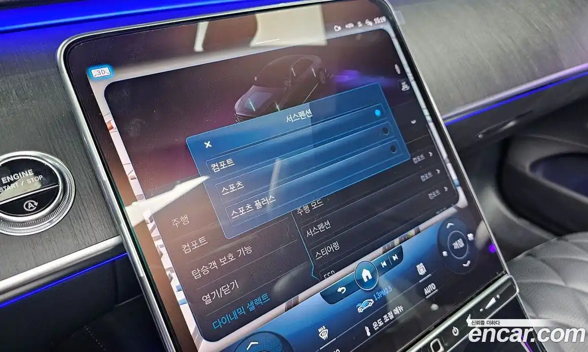 Mercedes-Benz S-Class 2022 3.0 Автомат в Москве № 229479, фото 19