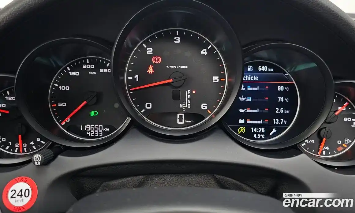 Porsche Cayenne 2015 3.0 Автомат в Москве № 230999, фото 8