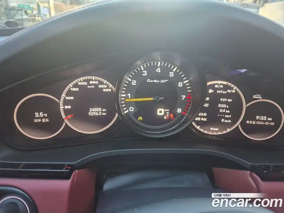 Porsche Cayenne 2023 4.0 Автомат в Москве № 231025, фото 17