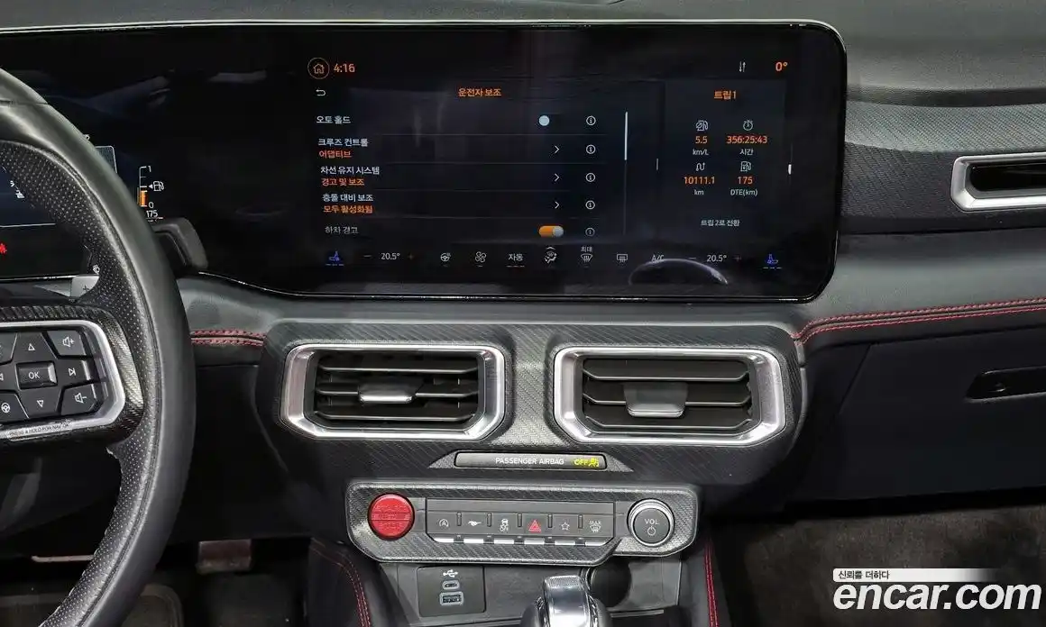 Ford Mustang 2024 5.0 Автомат в Москве № 233130, фото 13