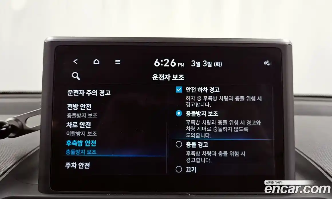 Hyundai Casper 2023 1.0 Автомат в Москве № 267364, фото 11