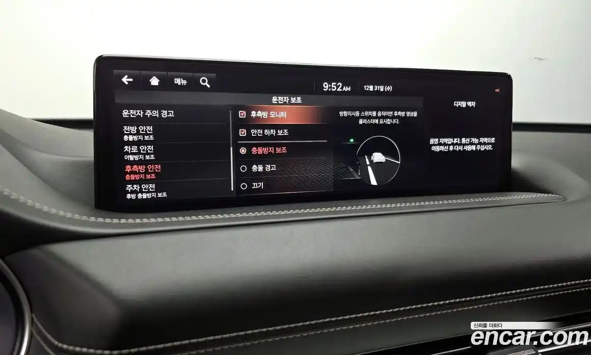 Genesis GV80 2020 2.5 Автомат в Москве № 26960, фото 18