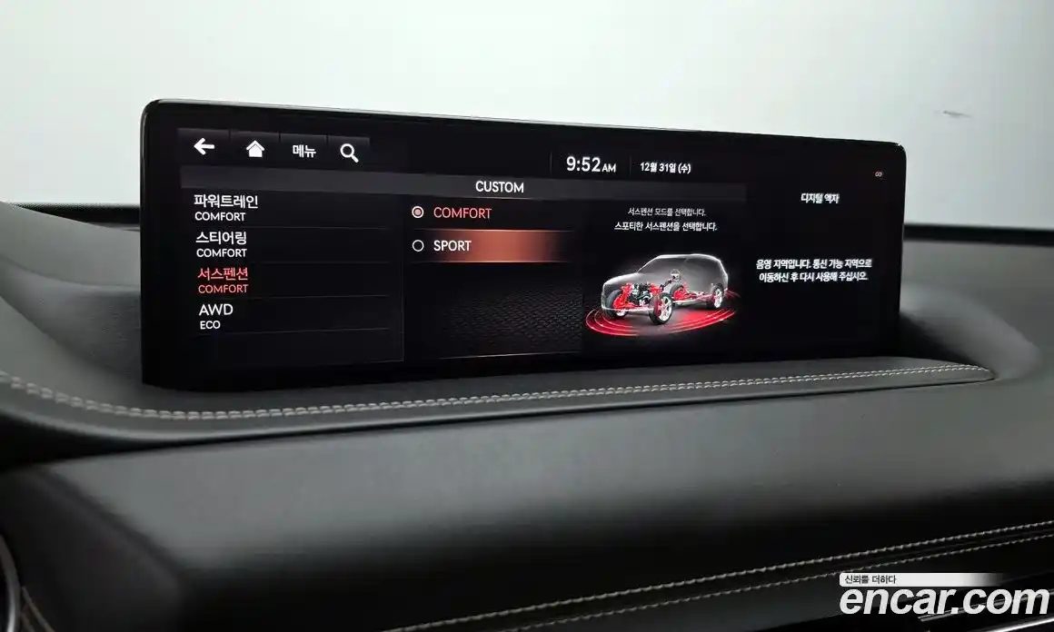 Genesis GV80 2020 2.5 Автомат в Москве № 26960, фото 8