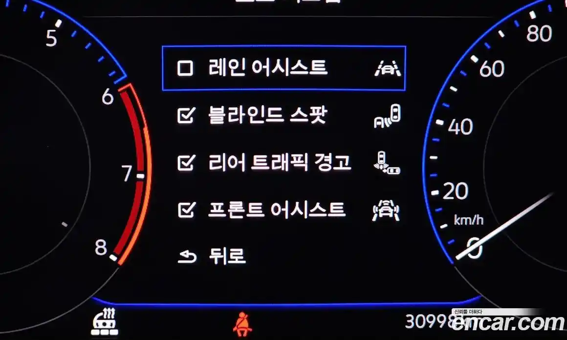 Volkswagen Jetta 2023 1.5 Автомат в Москве № 276220, фото 8