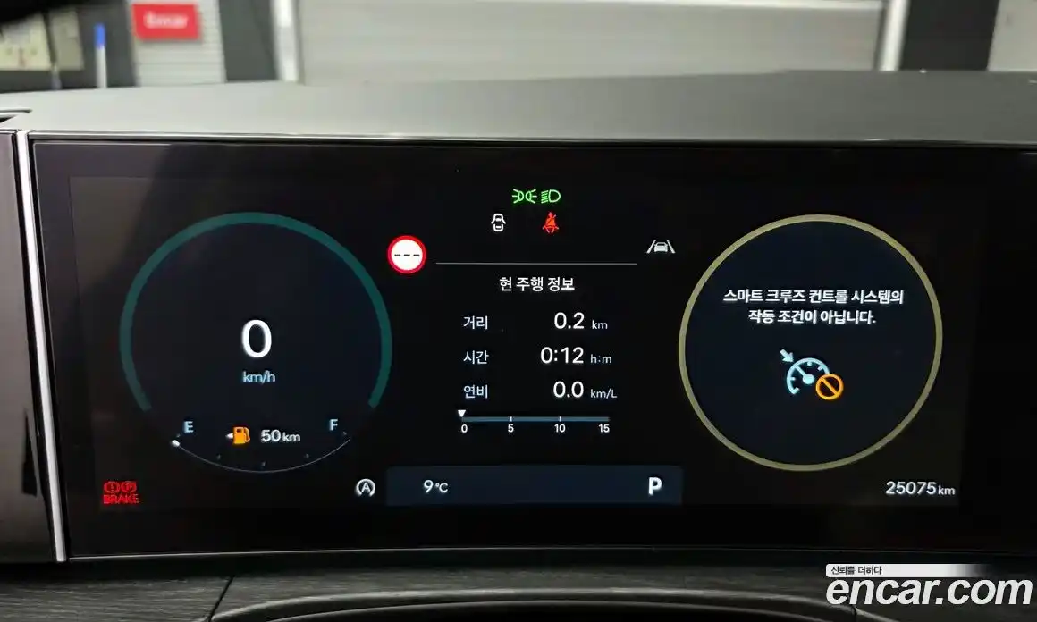 Hyundai Santa Fe 2024 2.5 Автомат в Москве № 281647, фото 10