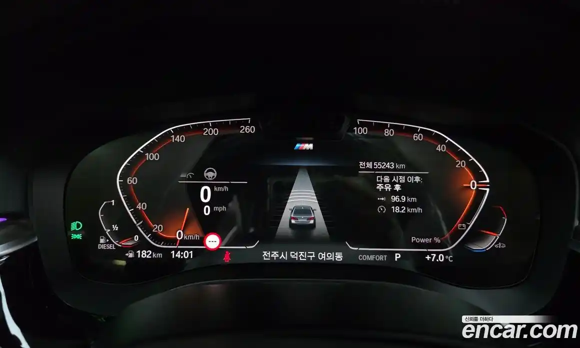 BMW 5-Series 2021 2.0 Автомат в Москве № 282658, фото 12