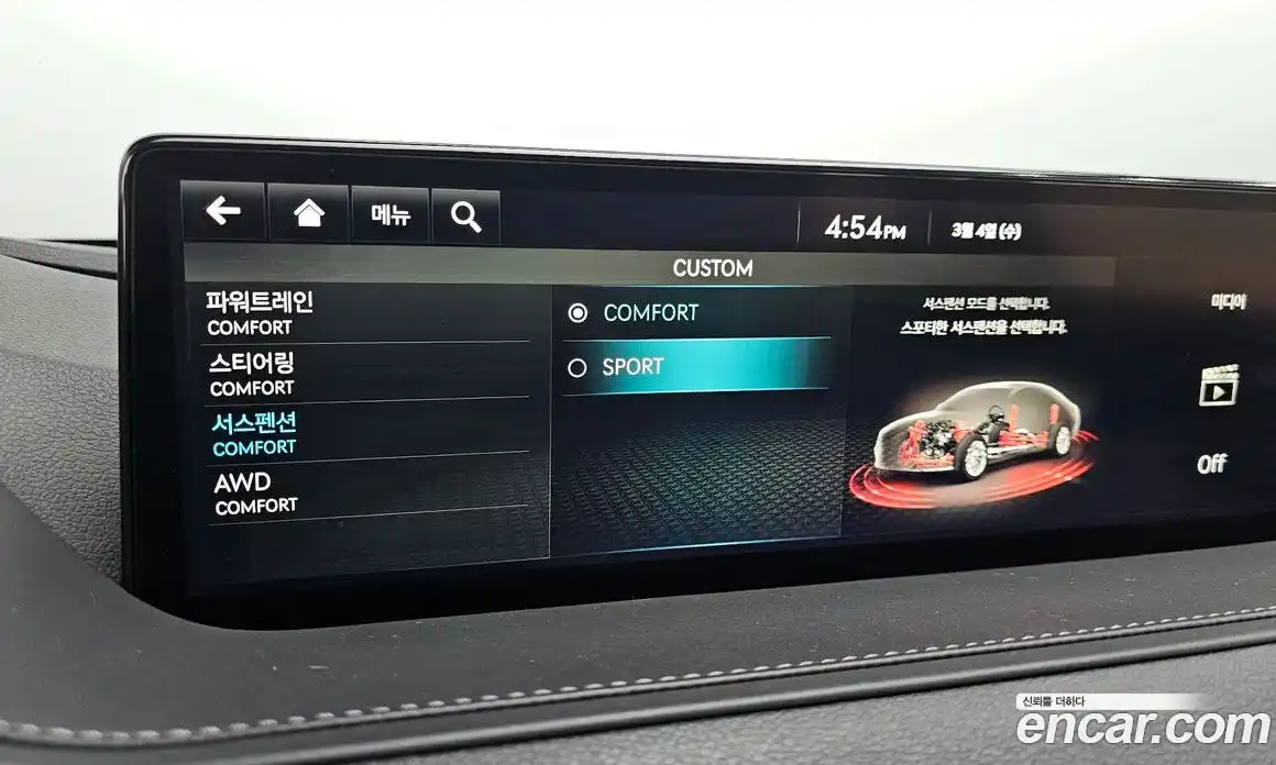 Genesis G80 2022 2.5 Автомат в Москве № 289406, фото 15