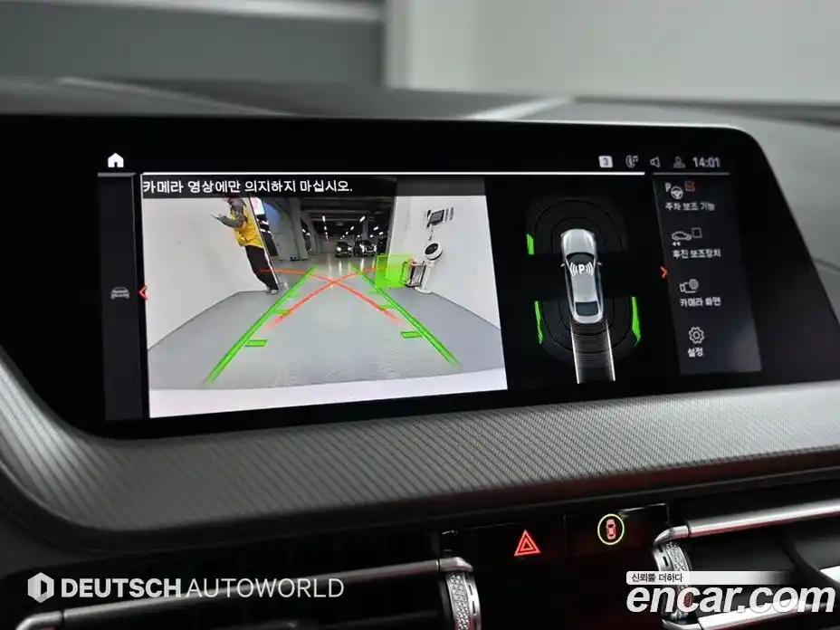 BMW 2-Series 2022 2.0 Автомат в Москве № 319096, фото 15