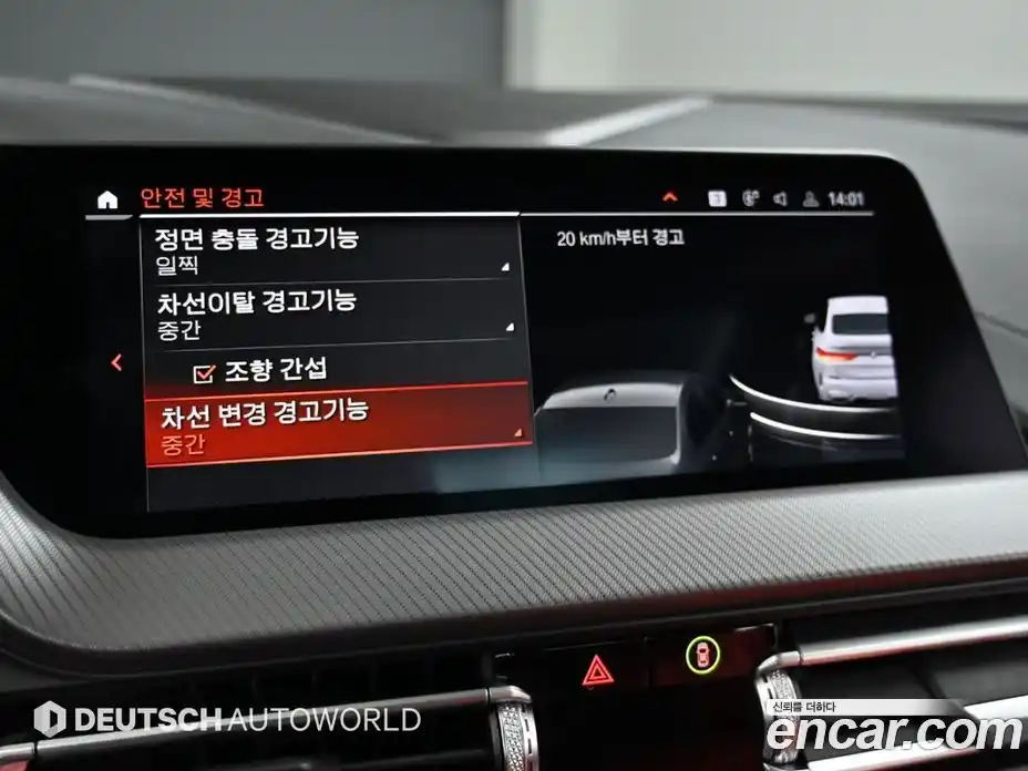 BMW 2-Series 2022 2.0 Автомат в Москве № 319096, фото 17