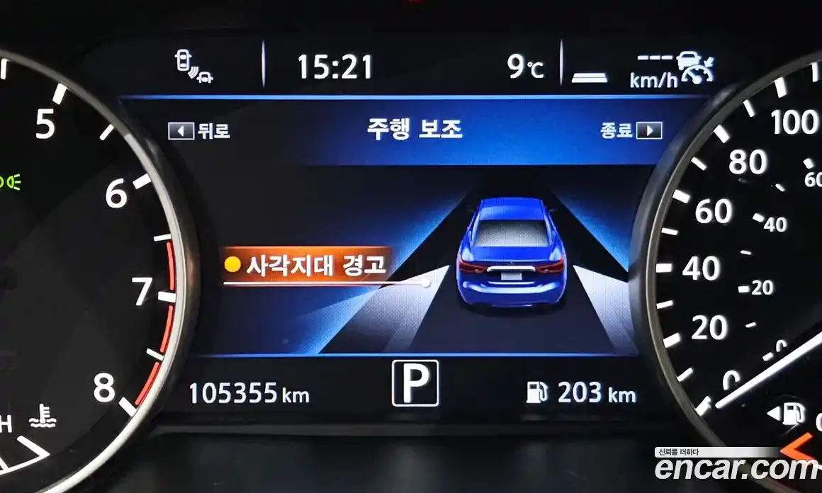 Nissan Maxima 2017 3.5 Автомат в Москве № 325863, фото 6