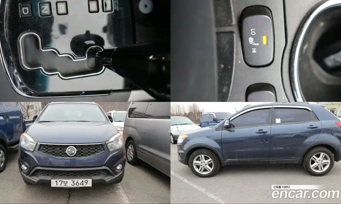 SsangYong Korando 2014 2.0 Автомат в Москве № 33073, фото 20
