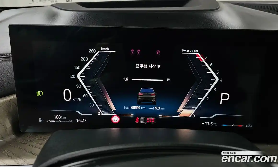 BMW X7 2023 3.0 Автомат в Москве № 331263, фото 17