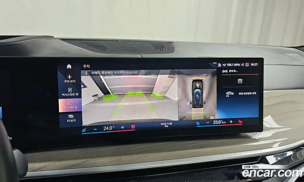 BMW X7 2023 3.0 Автомат в Москве № 331263, фото 20