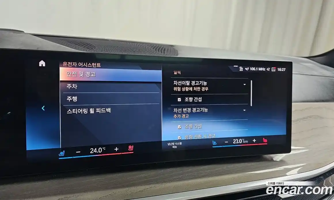 BMW X7 2023 3.0 Автомат в Москве № 331263, фото 10