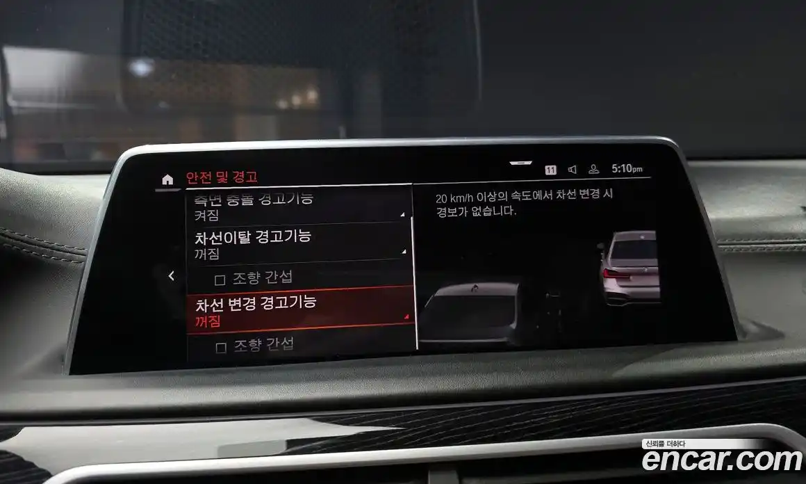 BMW 7-Series 2020 3.0 Автомат в Москве № 331351, фото 8