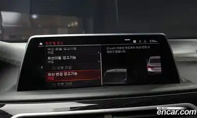 BMW 7-Series 2020 3.0 Автомат в Москве № 331351, миниатюра 8