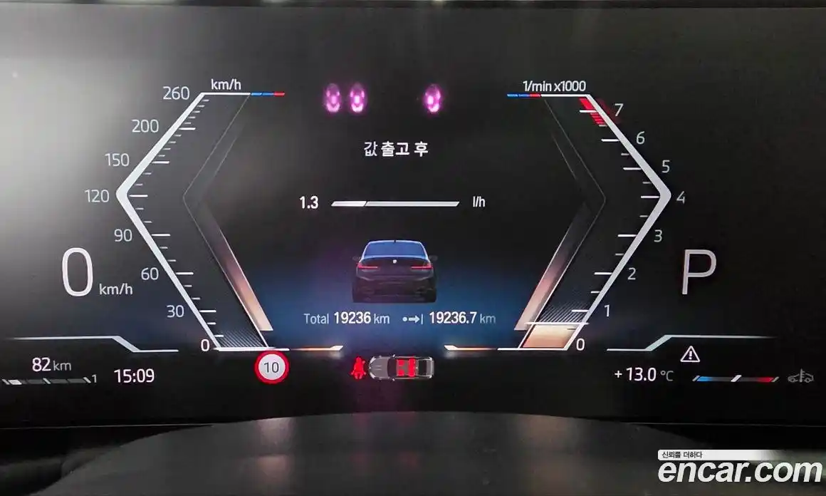 BMW 3-Series 2024 3.0 Автомат в Москве № 334883, фото 8