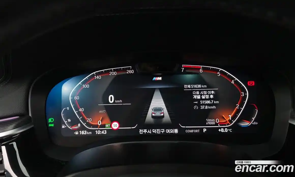 BMW 5-Series 2023 2.0 Автомат в Москве № 335371, фото 5