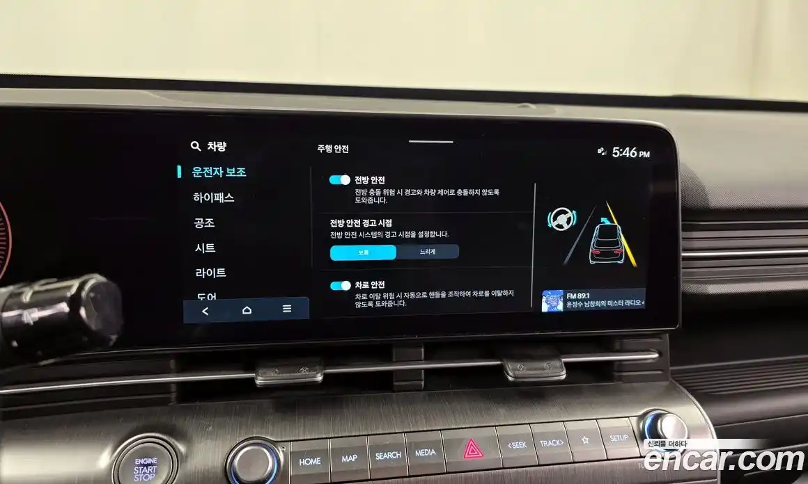 Hyundai Kona 2023 1.6 Автомат в Москве № 354628, фото 16