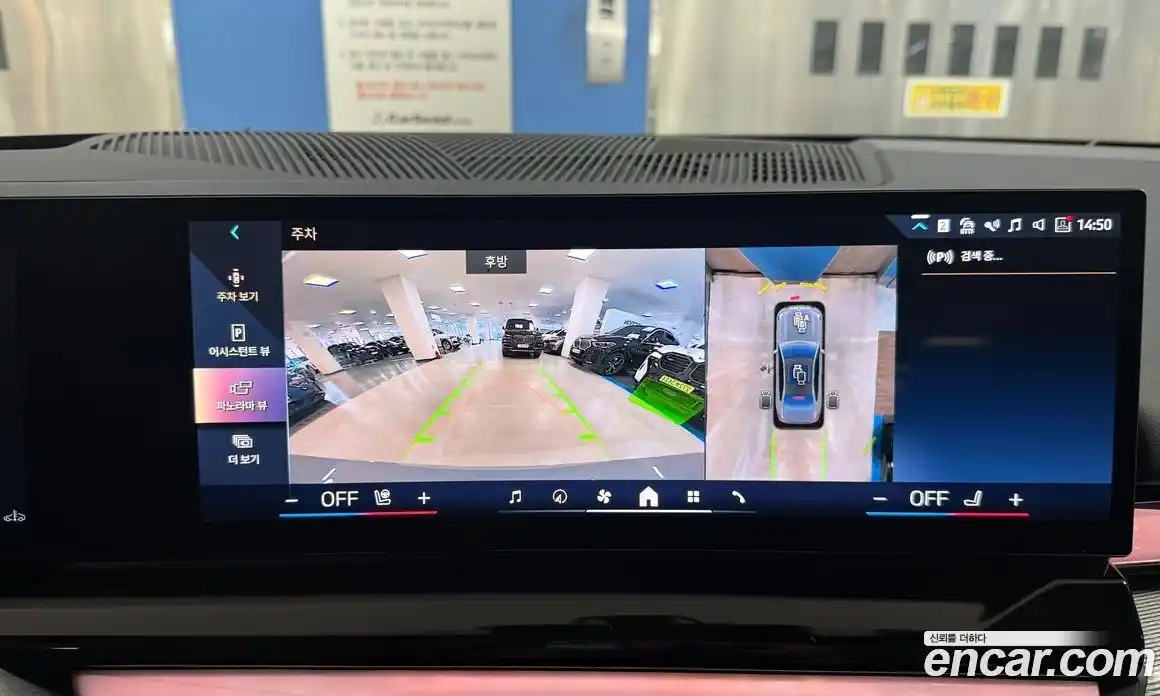 BMW 5-Series 2025 2.0 Автомат в Москве № 361310, фото 15