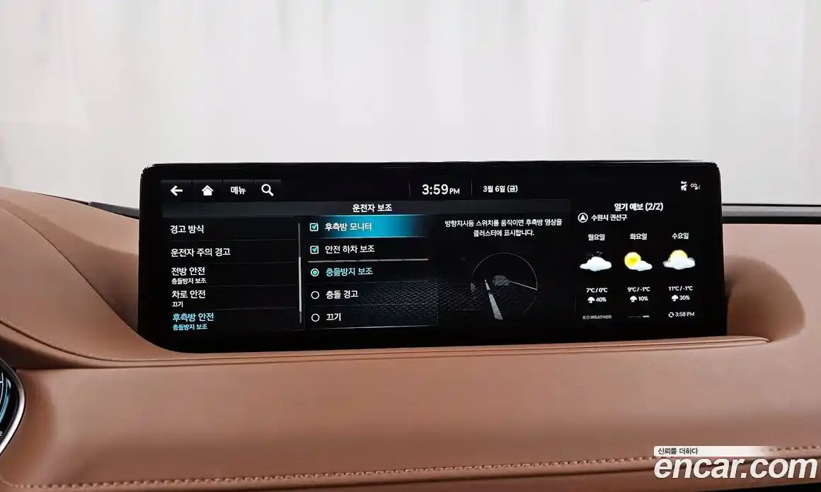 Genesis G80 2023 2.5 Автомат в Москве № 364998, фото 16