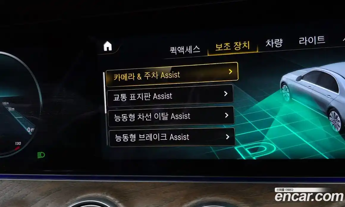 Mercedes-Benz E-Class 2023 2.0 Автомат в Москве № 371964, фото 17