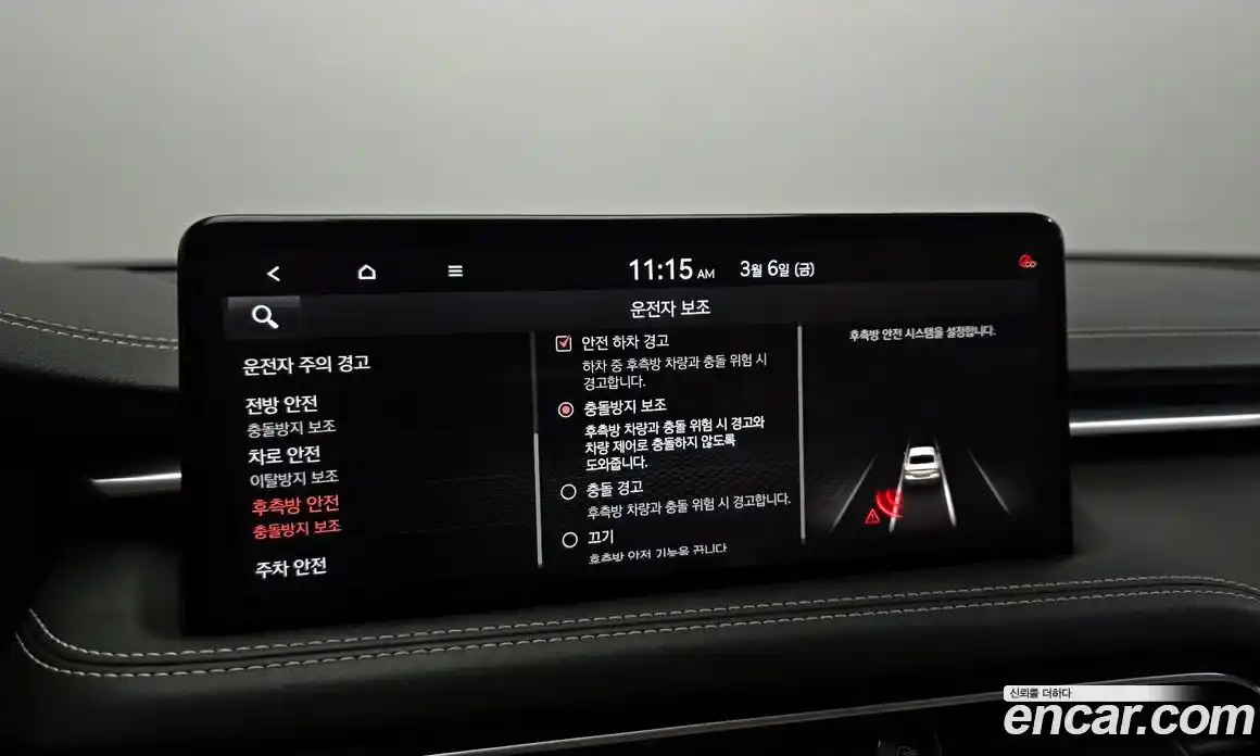 Genesis G70 2021 2.0 Автомат в Москве № 386587, фото 17