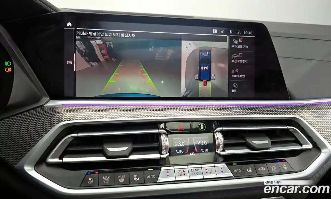 BMW X5 2020 3.0 Автомат в Москве № 387845, фото 15