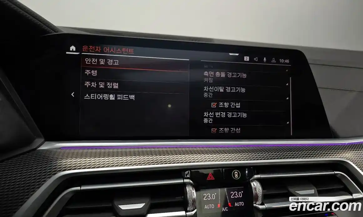 BMW X5 2020 3.0 Автомат в Москве № 387845, фото 16