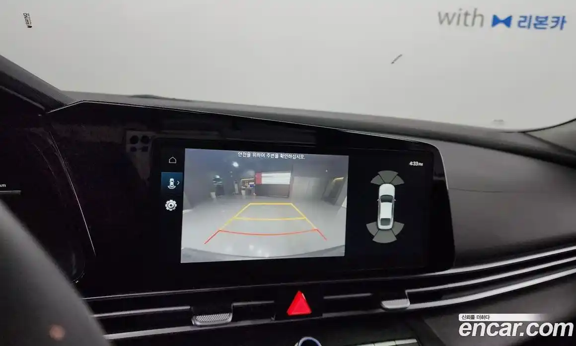 Hyundai Avante 2023 1.6 Автомат в Москве № 45550, фото 20