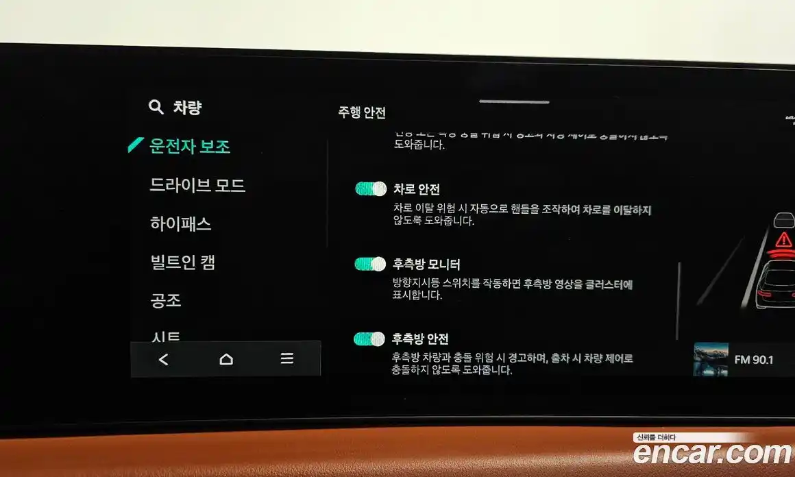 Kia K8 2025 2.5 Автомат в Москве № 51203, фото 18