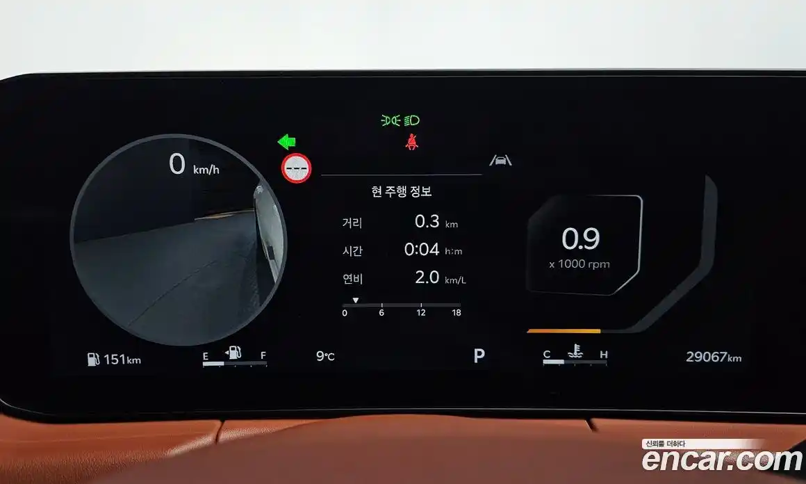 Kia K8 2025 2.5 Автомат в Москве № 51203, фото 6