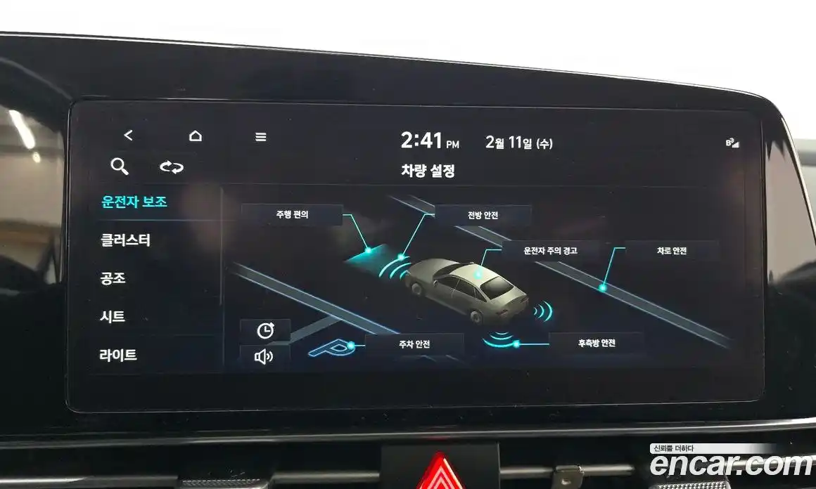 Hyundai Avante 2023 1.6 Автомат в Москве № 5360, фото 16