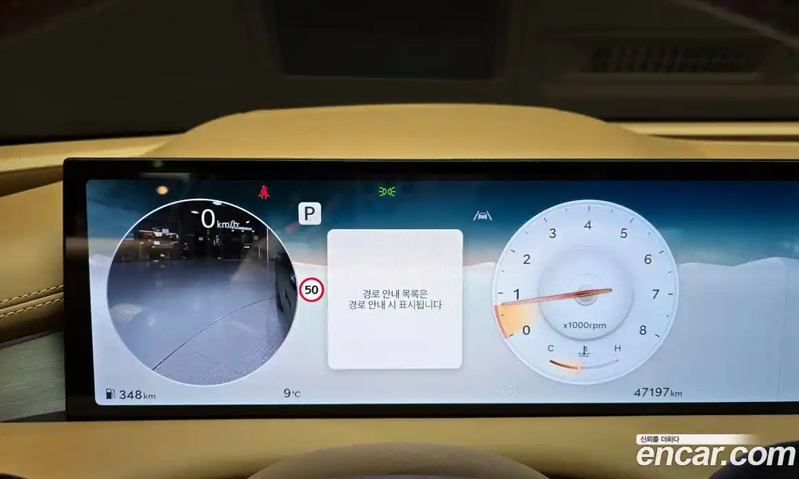 Genesis G80 2025 2.5 Автомат в Москве № 56933, фото 18