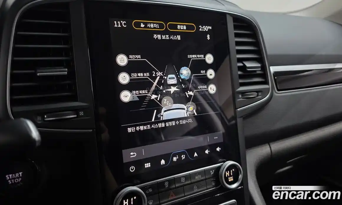 Renault QM6 2024 2.0 Автомат в Москве № 106359, фото 16