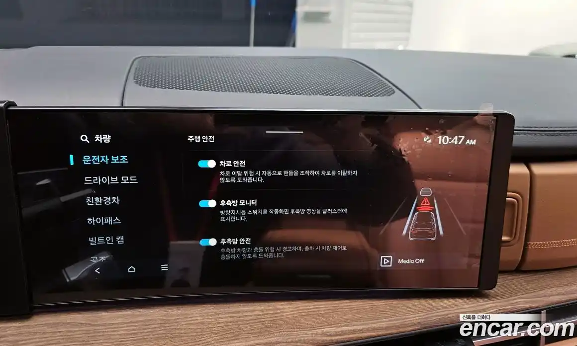 Hyundai Santa Fe 2024 1.6 Автомат в Москве № 108241, фото 19