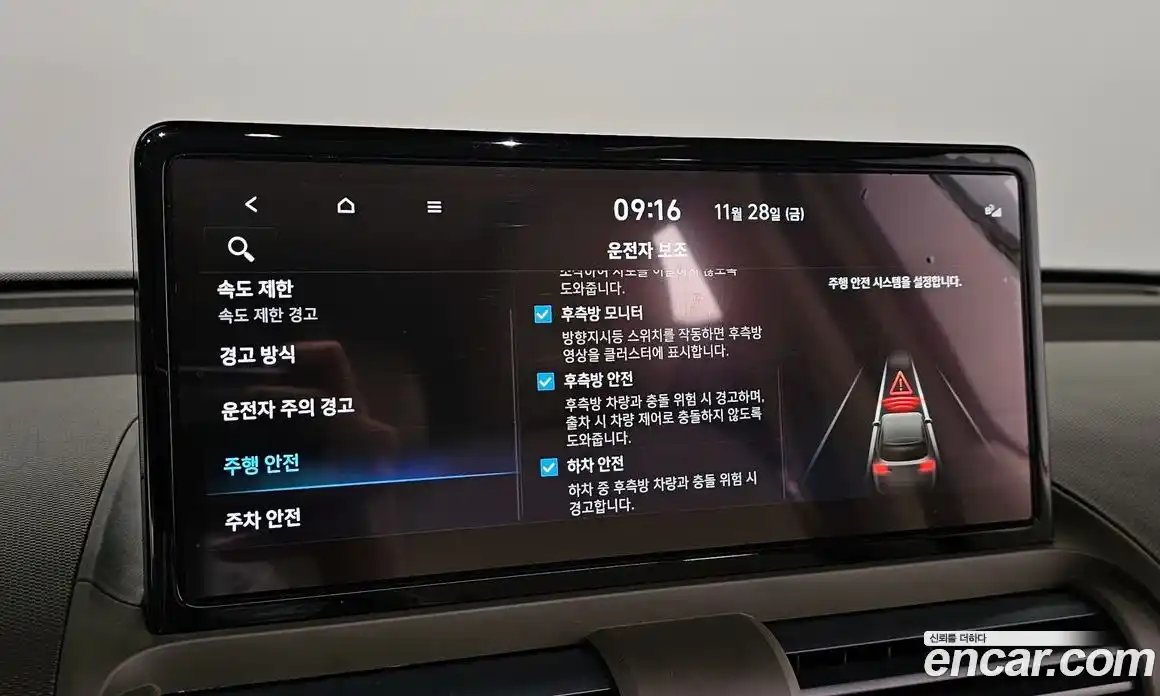 Hyundai Casper 2025 0.2 Автомат в Москве № 108707, фото 16