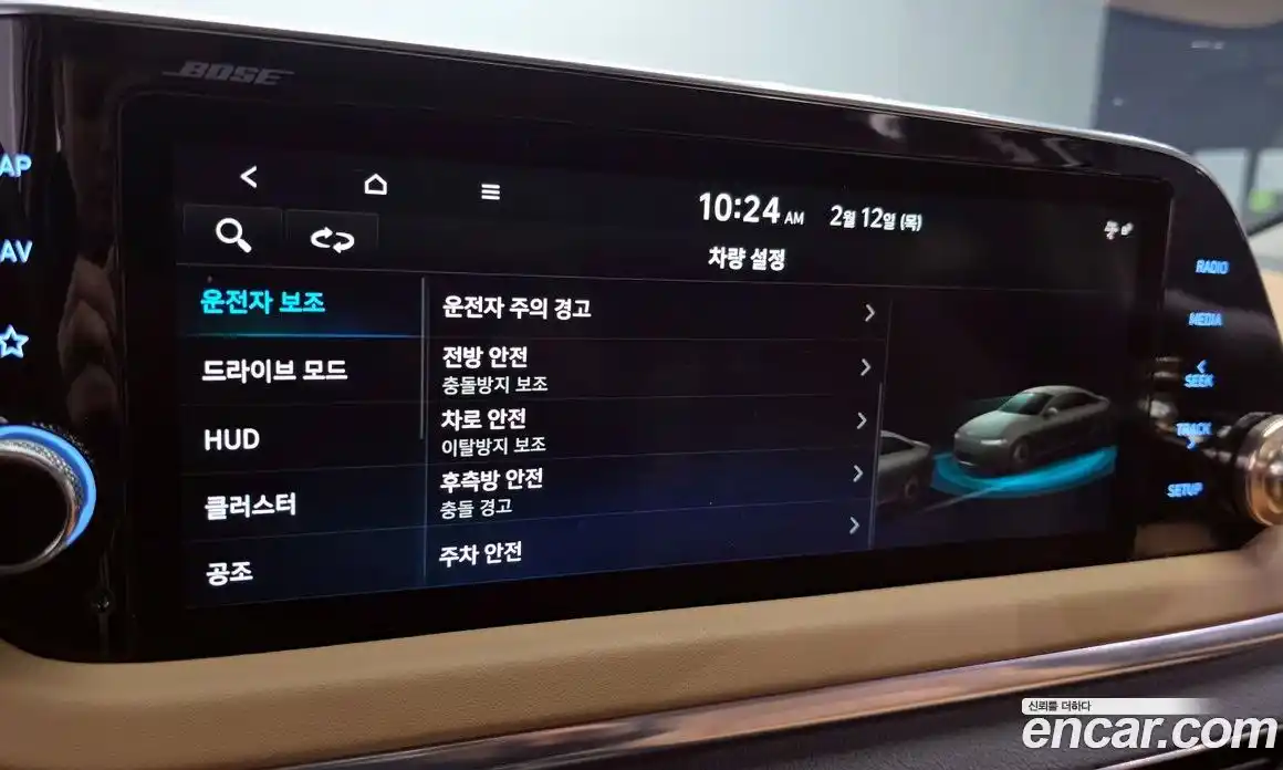 Hyundai Sonata 2020 1.6 Автомат в Москве № 111496, фото 18