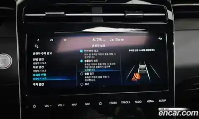 Hyundai Tucson, 2023