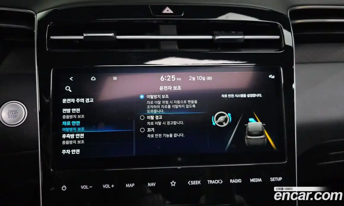 Hyundai Tucson 2023 1.6 Автомат в Москве № 111934, фото 13