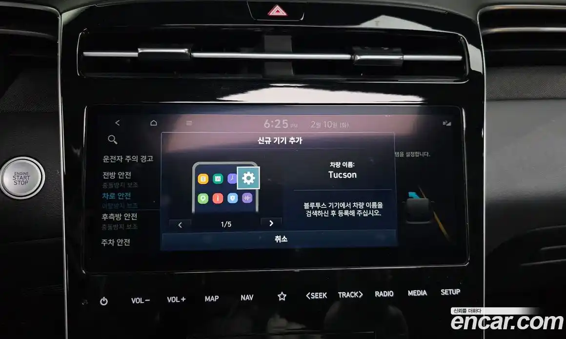 Hyundai Tucson 2023 1.6 Автомат в Москве № 111934, фото 20