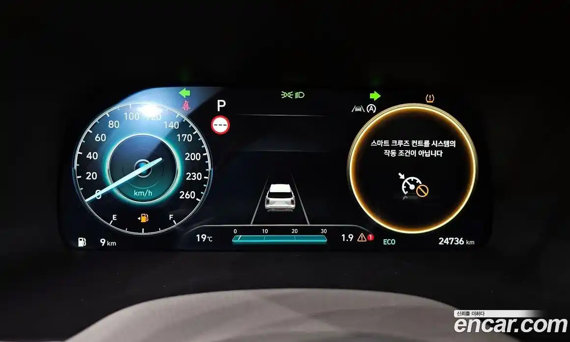 Hyundai Palisade 2023 3.8 Автомат в Москве № 112638, фото 16