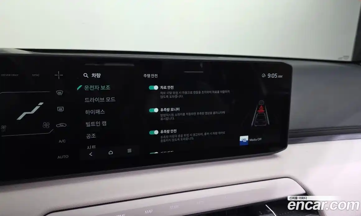 Kia EV4 2026 0.2 Автомат в Москве № 115572, фото 16