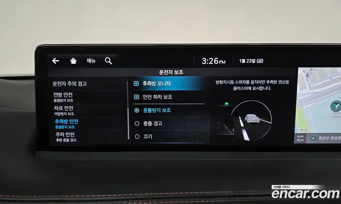 Genesis GV70 2021 2.5 Автомат в Москве № 117795, фото 16