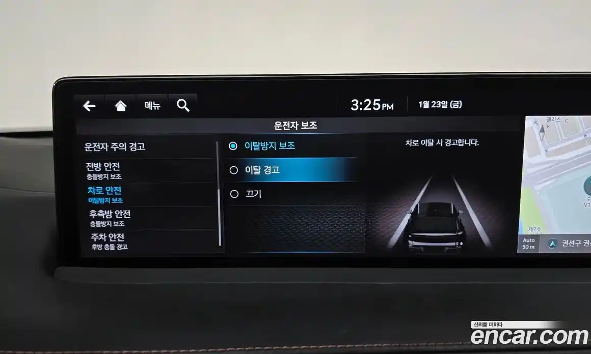 Genesis GV70 2021 2.5 Автомат в Москве № 117795, фото 17