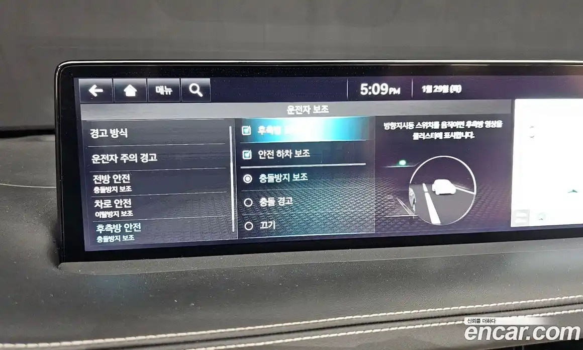 Genesis GV70 2023 2.5 Автомат в Москве № 118477, фото 15