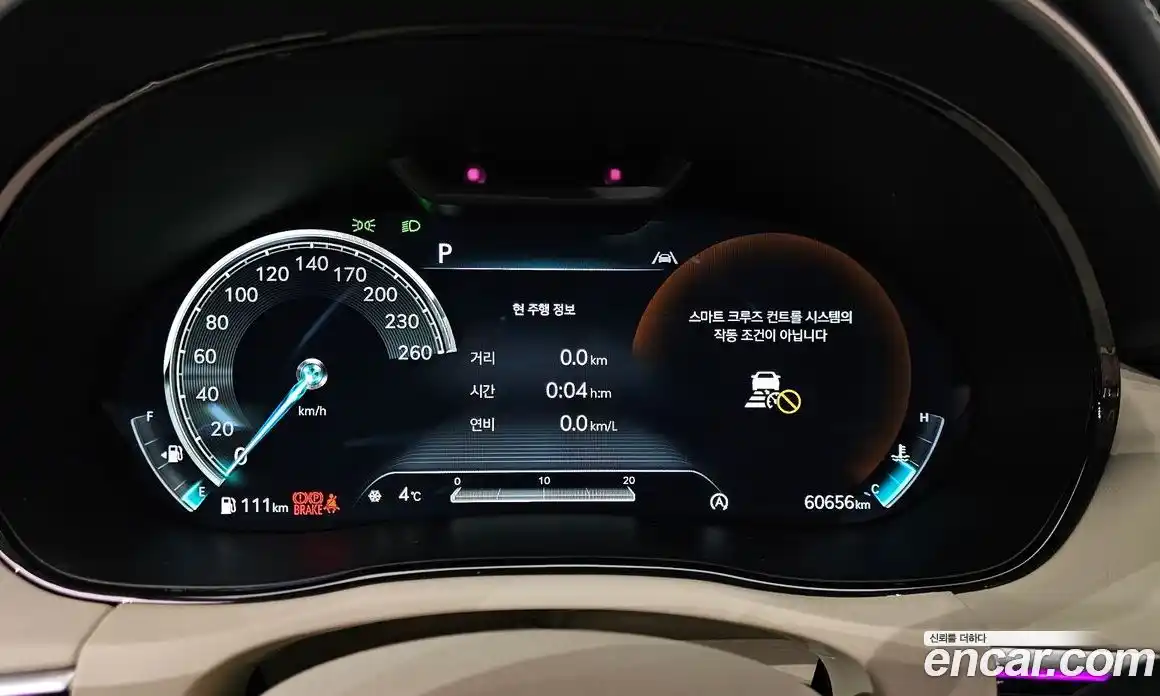 Genesis GV70 2023 2.5 Автомат в Москве № 118477, фото 20