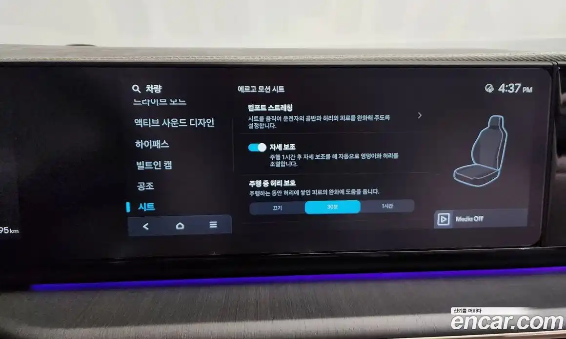 Hyundai Grandeur 2025 2.5 Автомат в Москве № 119946, фото 15