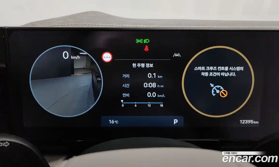 Hyundai Grandeur 2025 2.5 Автомат в Москве № 119946, фото 7